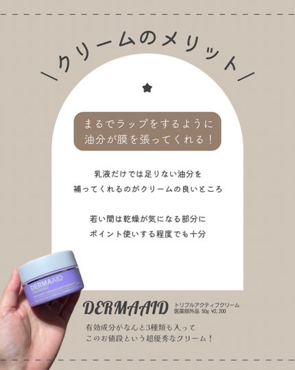 トイロ バランシングミルク<医薬部外品>(乳液) ケース+レフィル 60g/ファンケル/乳液の画像