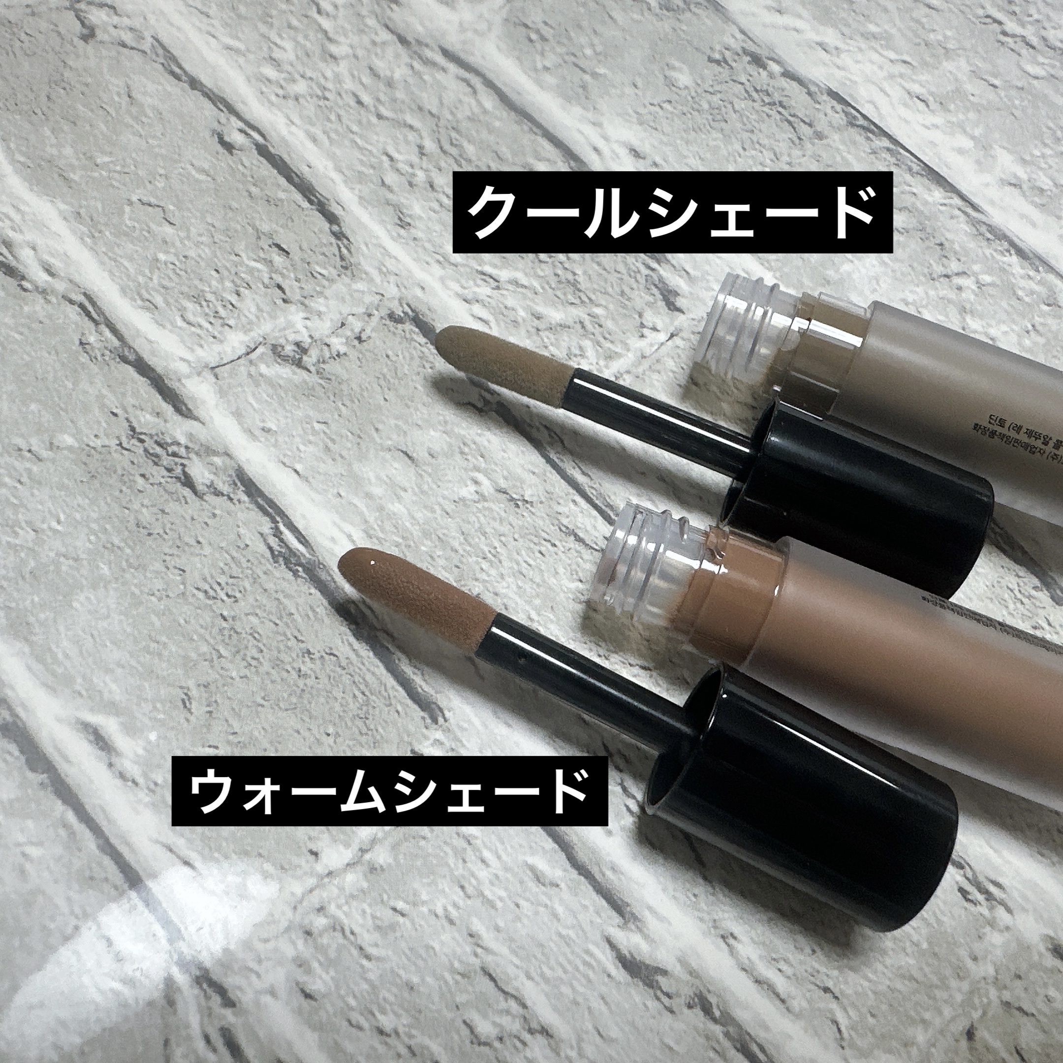 ライトベールカラーコレクター/Dinto/リキッドコンシーラーを使ったクチコミ（2枚目）