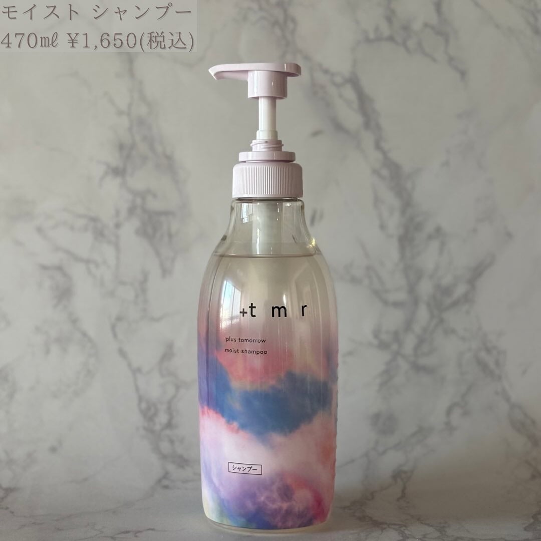 モイスト シャンプー/トリートメント/+tmr/市販シャンプーを使ったクチコミ(2枚目)