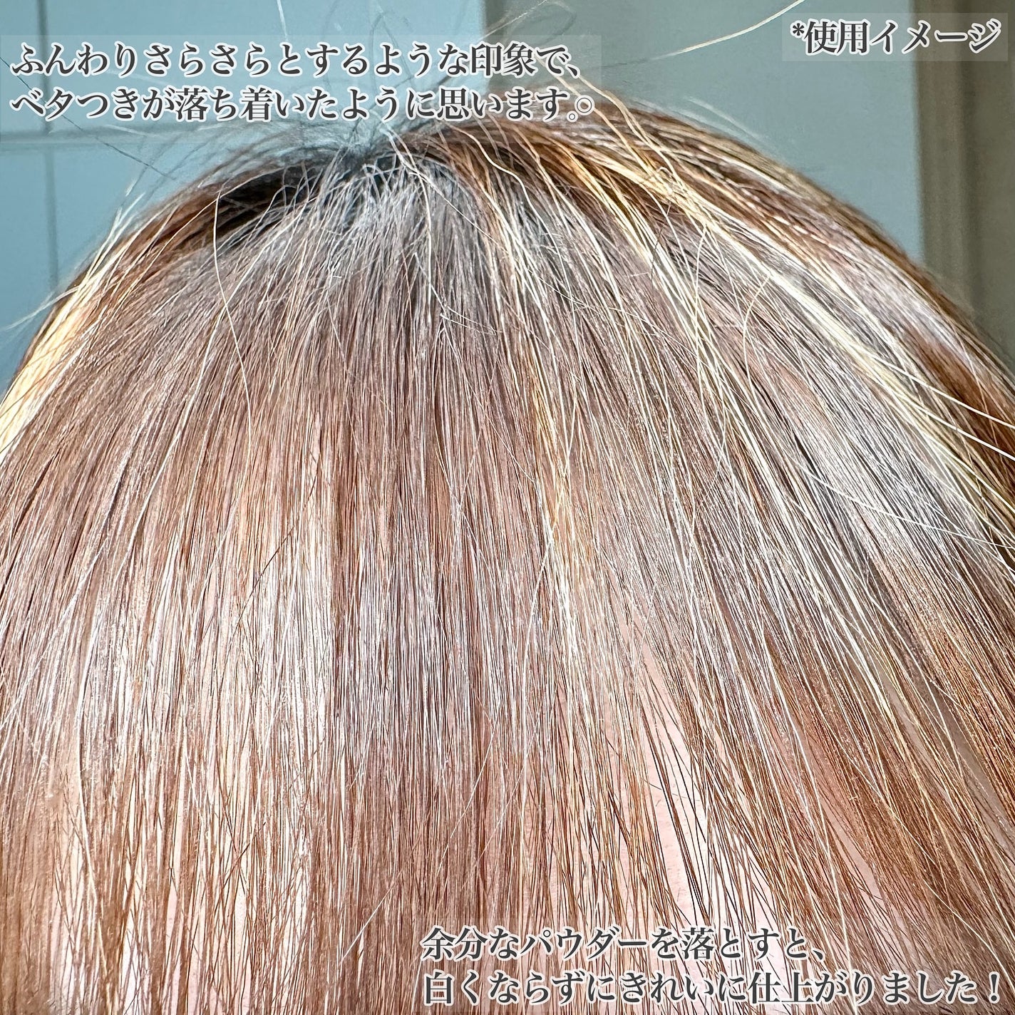 ロータス マエガミリセットポン/ダイアン/その他スタイリングを使ったクチコミ(6枚目)