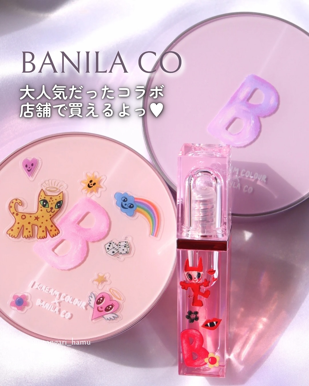 カバーリシャス アルティメット ホワイトクッション/BANILA CO/クッションファンデーションを使ったクチコミ（1枚目）