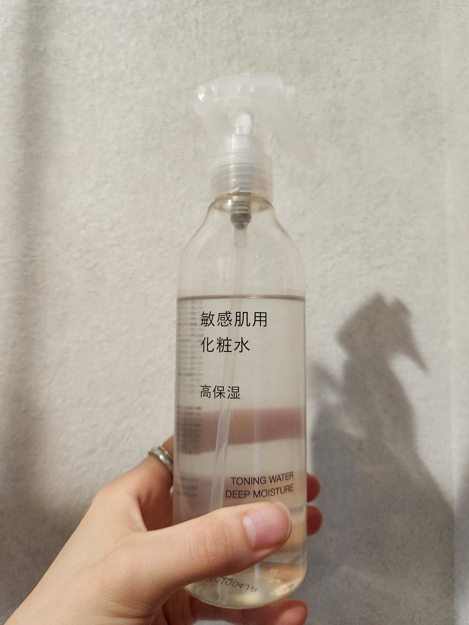 敏感肌用化粧水　高保湿/無印良品/化粧水を使ったクチコミ（1枚目）