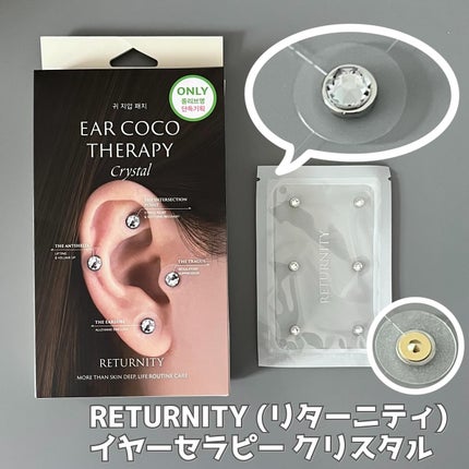 ear coco/ear coco/ボディケア美容家電を使ったクチコミ(3枚目)