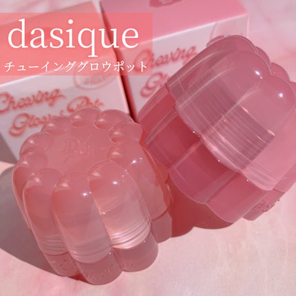 チューインググロウポット/dasique/口紅を使ったクチコミ(1枚目)