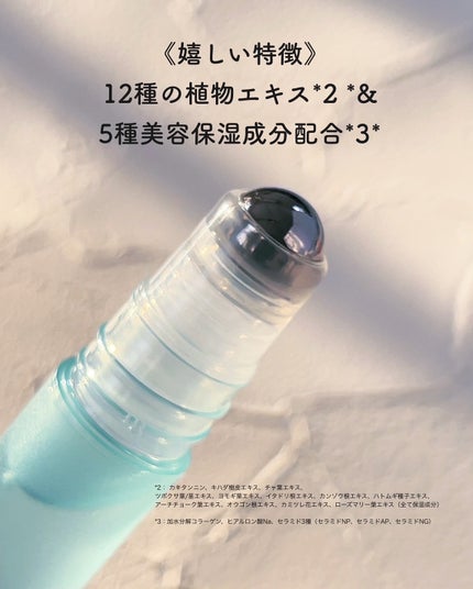 ネッククーラー サマーシャーベットの香り/ICY ZAP/デオドラント・制汗剤を使ったクチコミ(3枚目)