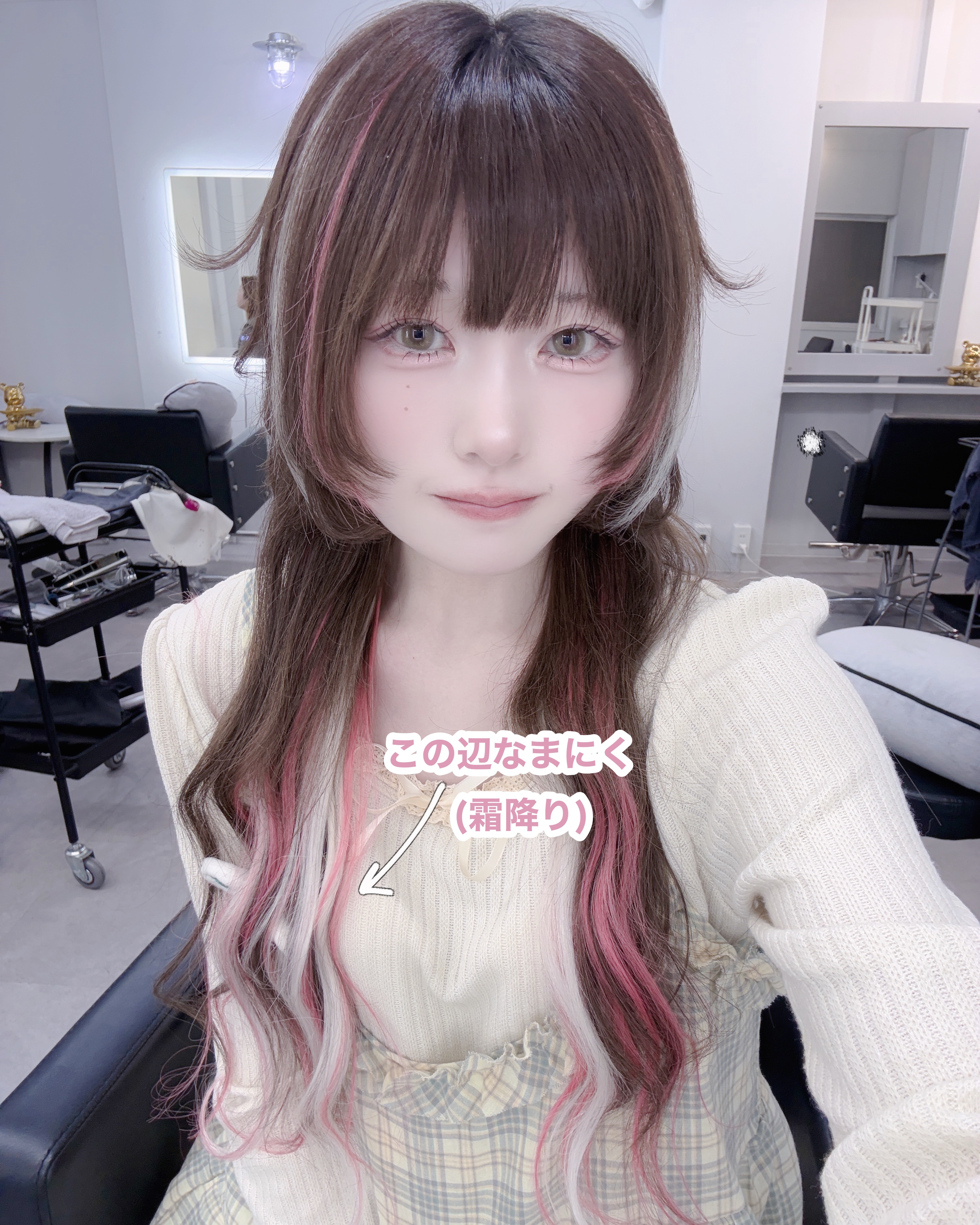 タイムユー キープモイスト シェイキングミスト/T/ME U/ヘアミストを使ったクチコミ（3枚目）