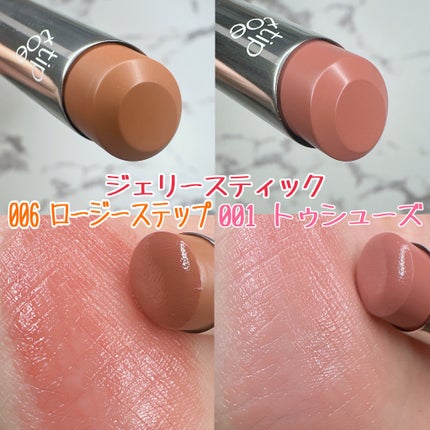 ジェリースティック/tiptoe/口紅を使ったクチコミ(4枚目)