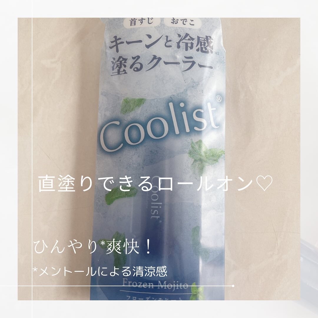 クーリスト アセダレーヌ フローズンモヒートの香り/Coolist/デオドラント・制汗剤を使ったクチコミ(3枚目)