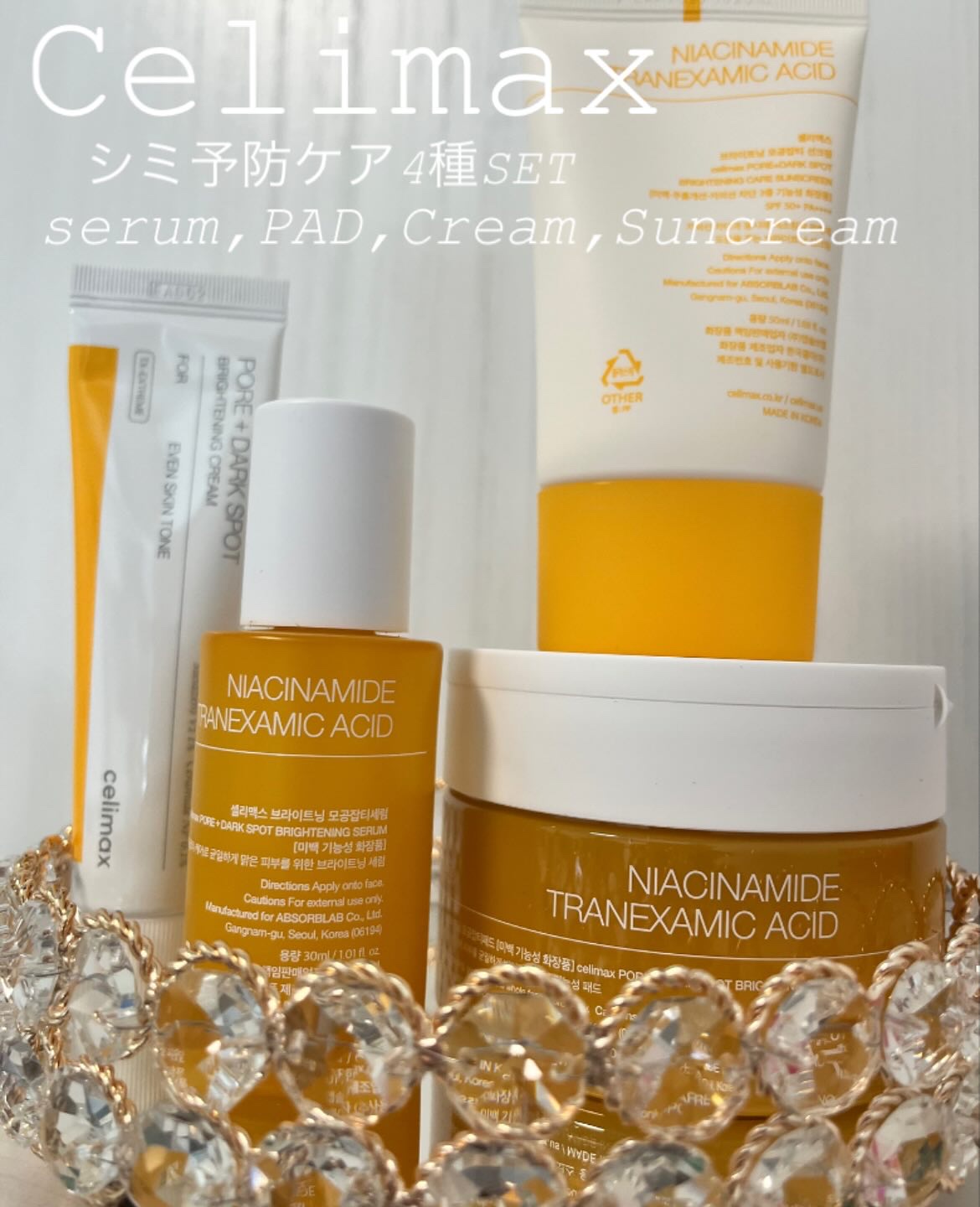 ポア ブライトニング シミケアセラム/celimax/美容液を使ったクチコミ（1枚目）