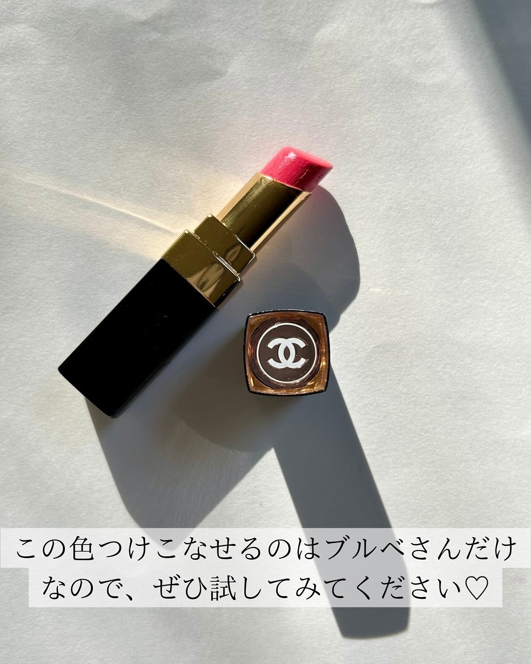 ルージュ ココ フラッシュ/CHANEL/口紅を使ったクチコミ(6枚目)