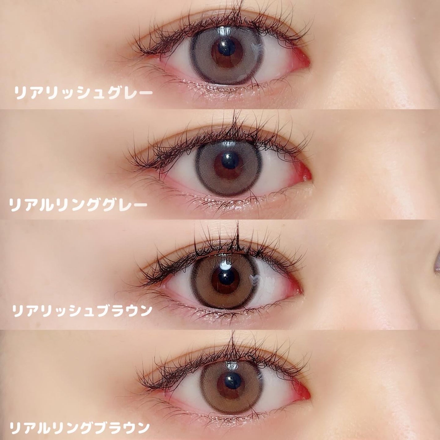 Real Ring 1day/OLENS/ワンデー(1DAY)カラコンを使ったクチコミ(6枚目)