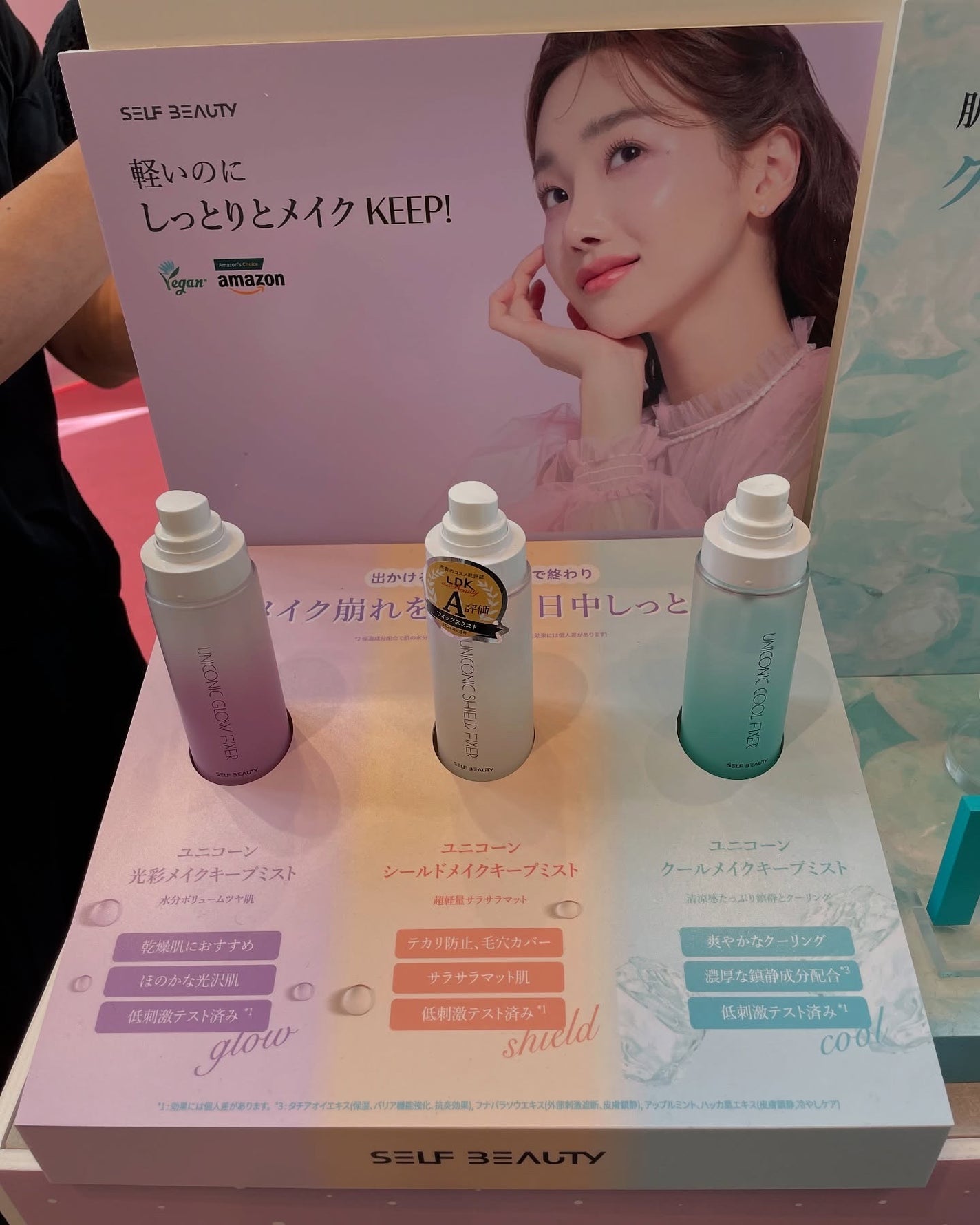 しのち☀️ on LIPS 「【MEKOKORE(メココレ)のポップアップイベント】に行って..」(6枚目)