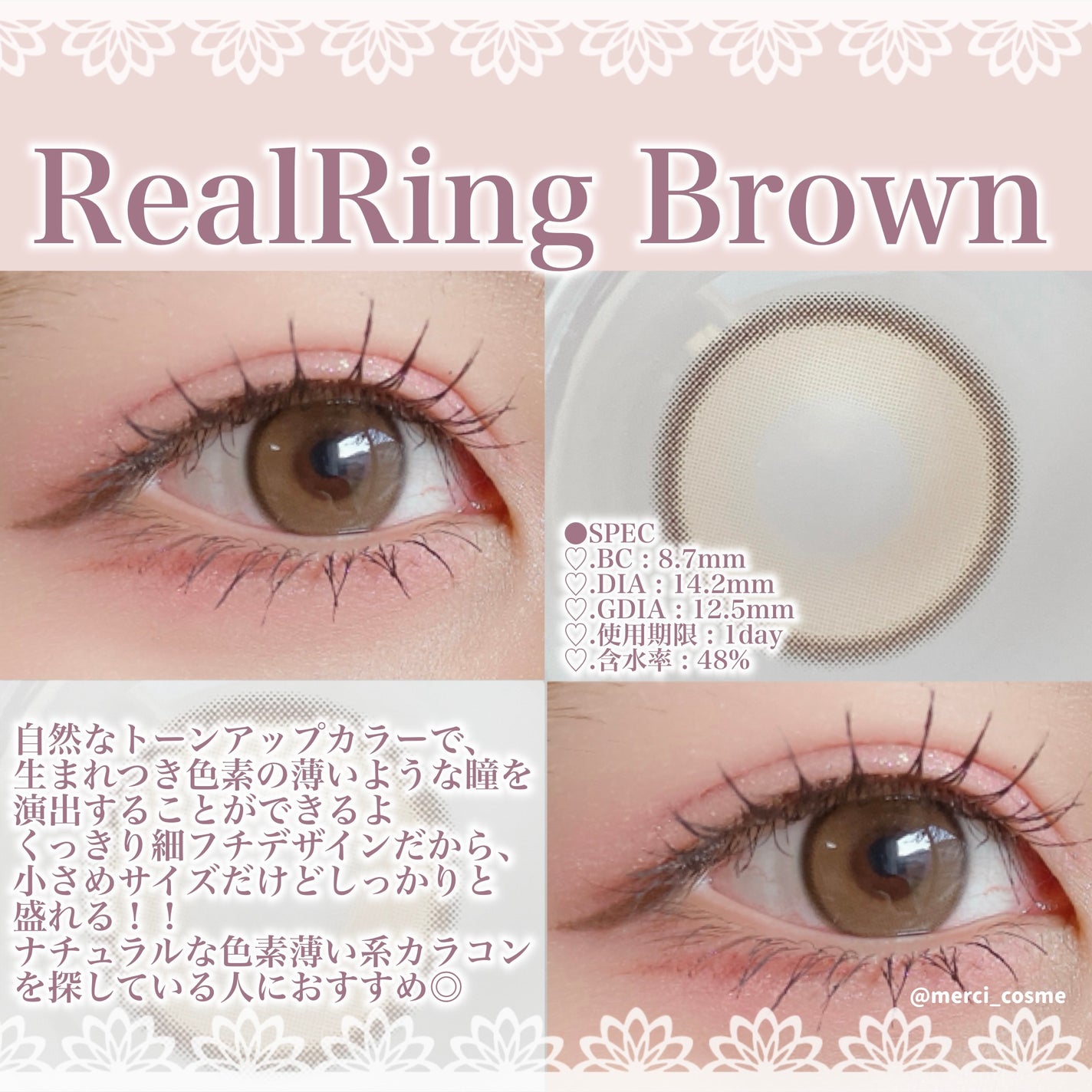 Real Ring 1day/OLENS/ワンデー(1DAY)カラコンを使ったクチコミ(4枚目)