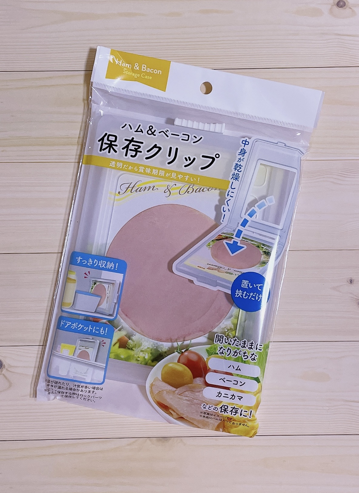 ハム&ベーコン保存クリップ/キャンドゥ/その他を使ったクチコミ（1枚目）