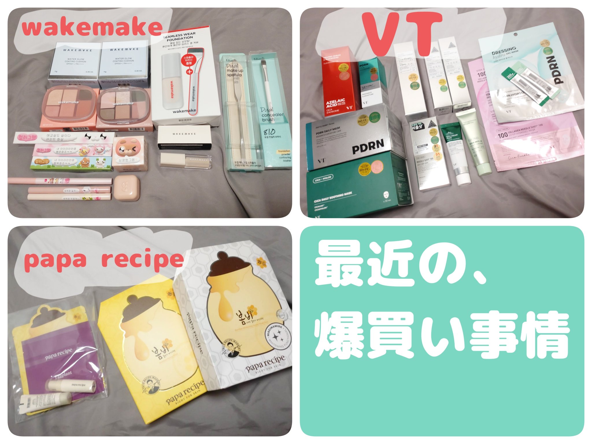 パパレシピ ボムビーハニーマスク/PAPA RECIPE/シートマスク・パックを使ったクチコミ（1枚目）