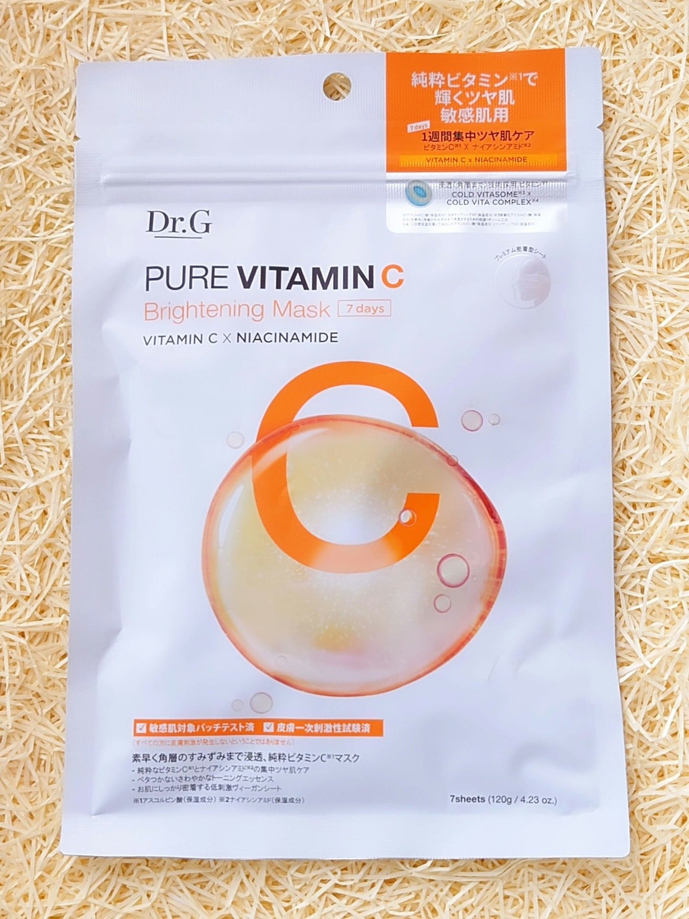 ドクタージー ピュア ビタミンC ブライトニングマスク/Dr.G/シートマスク・パックを使ったクチコミ(1枚目)