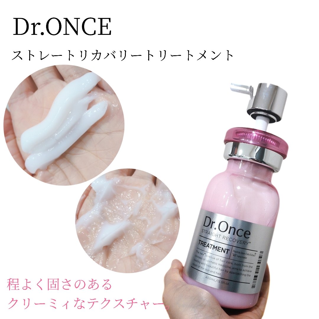ストレートリカバリー シャンプー/トリートメント/Dr.Once/市販シャンプーを使ったクチコミ（3枚目）
