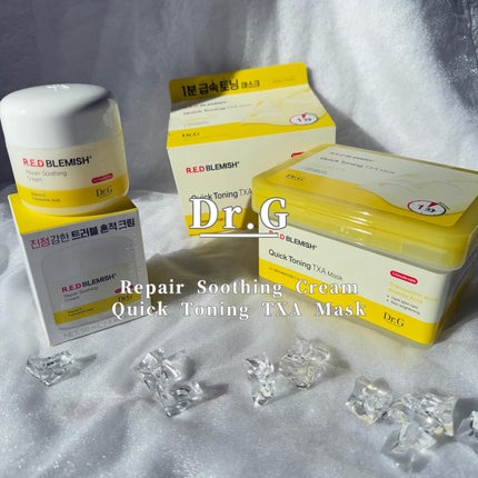 レッドブレミッシュ リペアスージングクリーム/Dr.G/フェイスクリームを使ったクチコミ(1枚目)