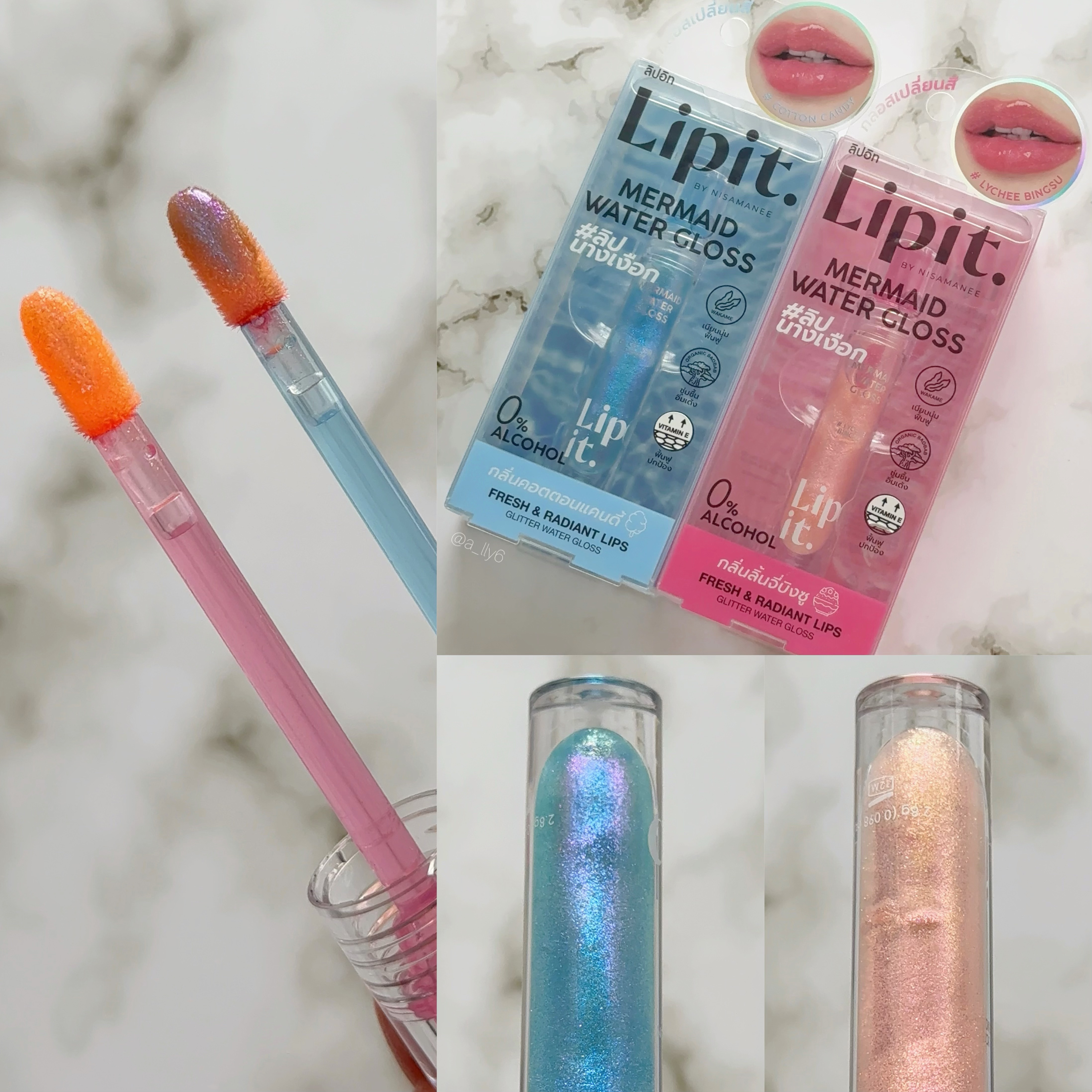 マーメイドウォーターグロス/Lipit./リップグロスを使ったクチコミ（2枚目）