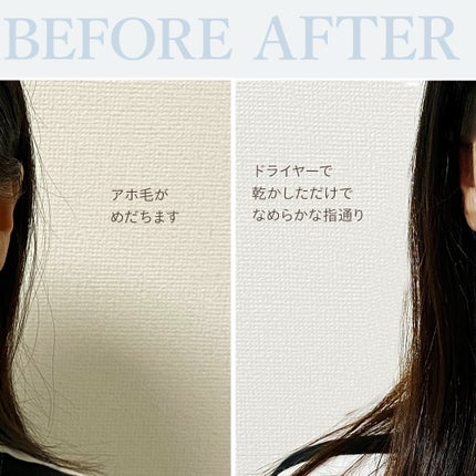 メロウシャンプー/メロウトリートメント/plus eau/市販シャンプーを使ったクチコミ(4枚目)