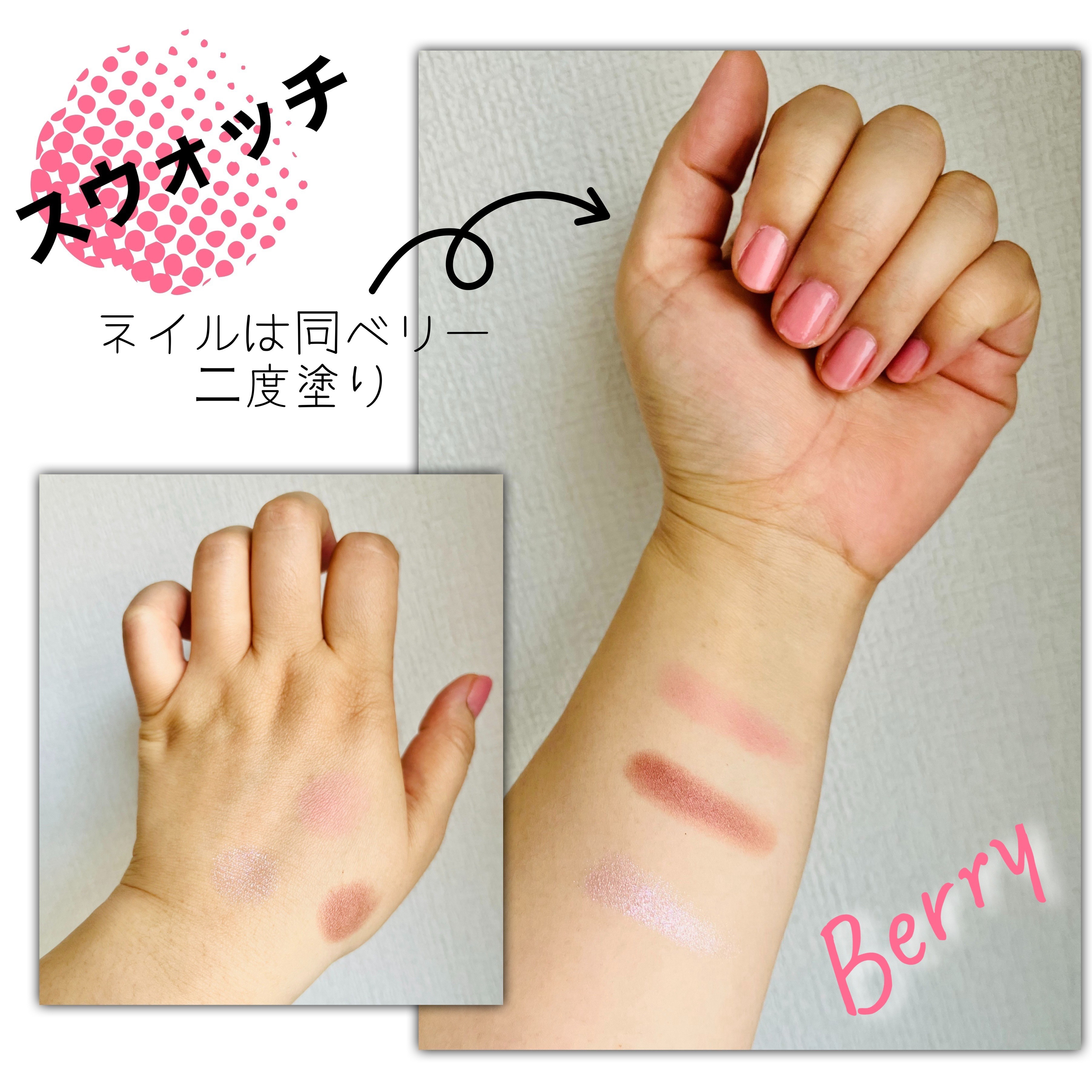 ムードオンネイルポリッシュ/hana by hince/マニキュアを使ったクチコミ（3枚目）