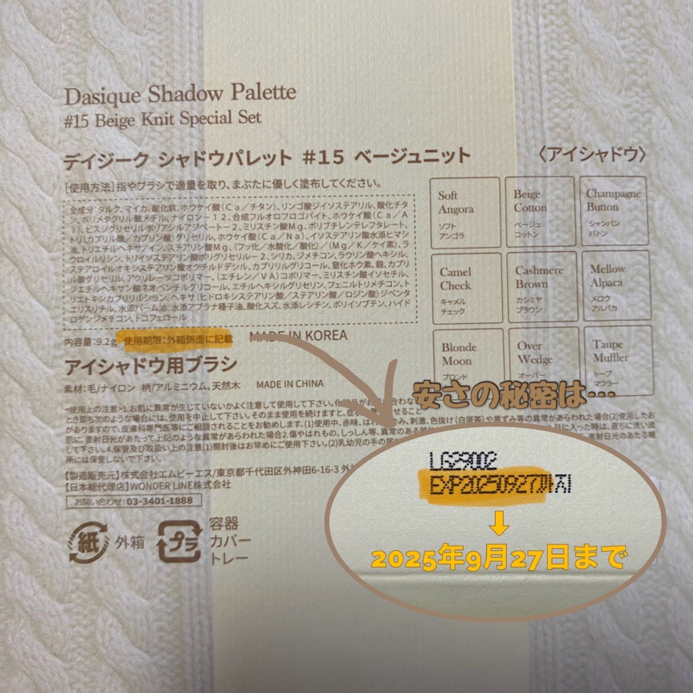 シャドウパレット/dasique/アイシャドウパレットを使ったクチコミ(6枚目)