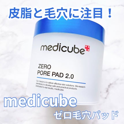 ゼロ毛穴パッド 2.0/MEDICUBE/トナーパッドを使ったクチコミ(1枚目)