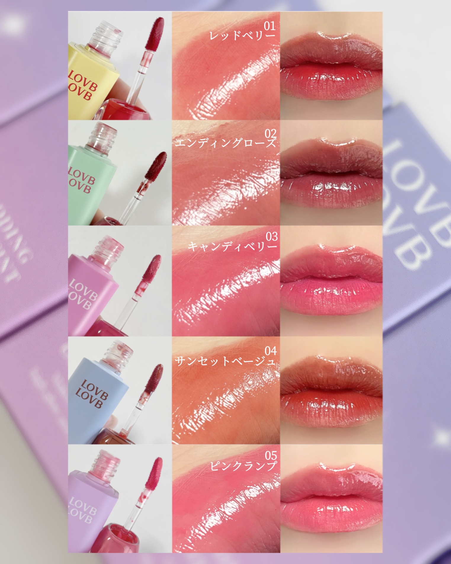 Pudding Glow Tint/LOVBLOVB/口紅を使ったクチコミ（3枚目）