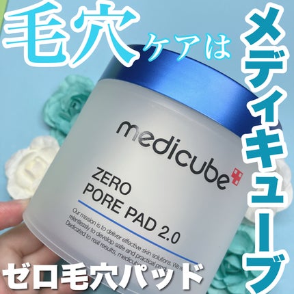 ゼロ毛穴パッド / MEDICUBEの口コミ | おすすめ順 | 58件 | LIPS ゼロ毛穴パッド / MEDICUBEの口コミ | おすすめ順 | 58件 | LIPS