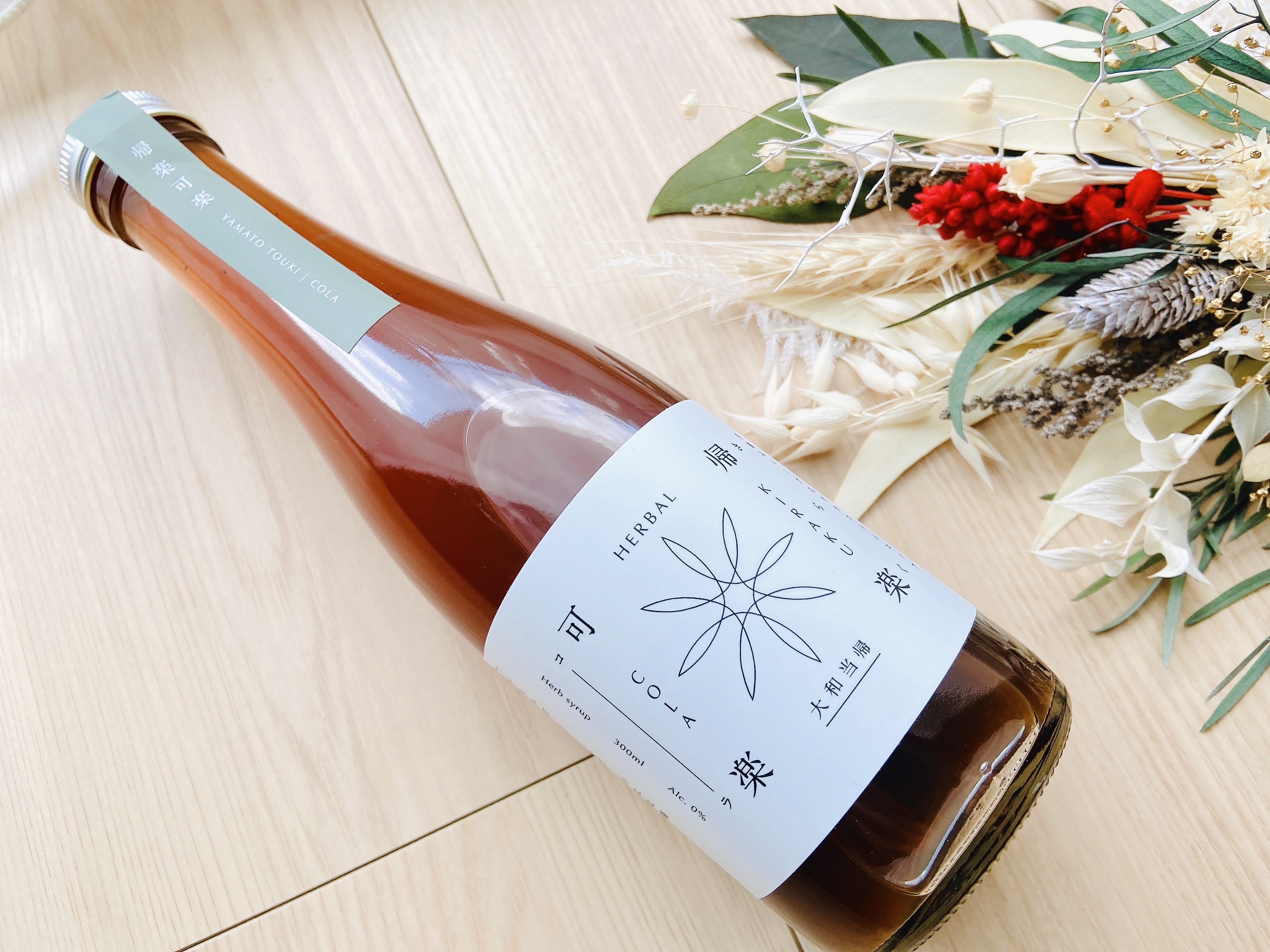 帰楽可楽 クラフトコーラ シロップ/帰楽可楽/その他ドリンクを使ったクチコミ（2枚目）