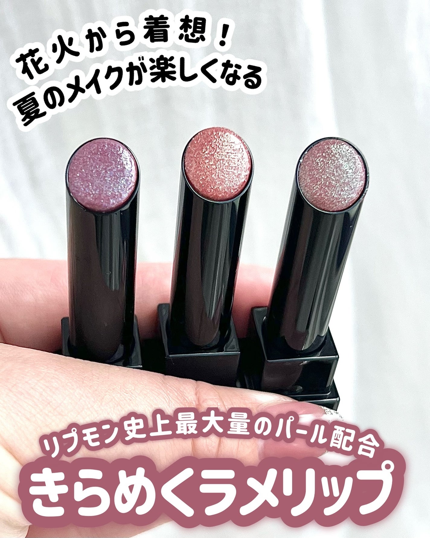 ケイト リップモンスター/KATE/口紅を使ったクチコミ(3枚目)