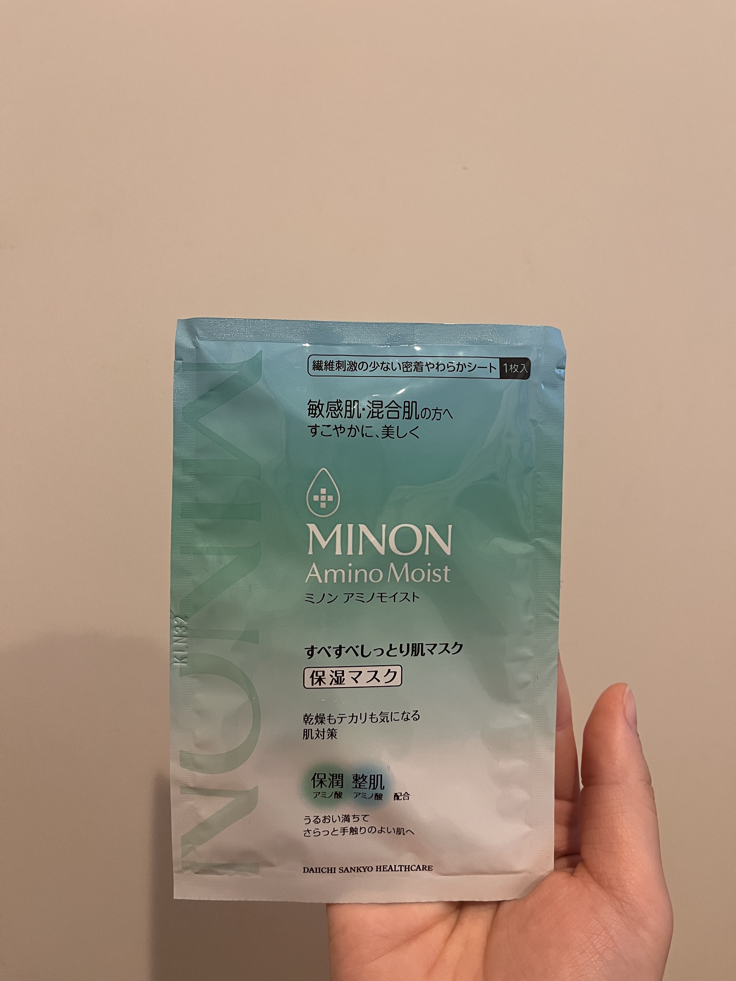 ミノン アミノモイスト すべすべしっとり肌マスク/ミノン/シートマスク・パックを使ったクチコミ（1枚目）