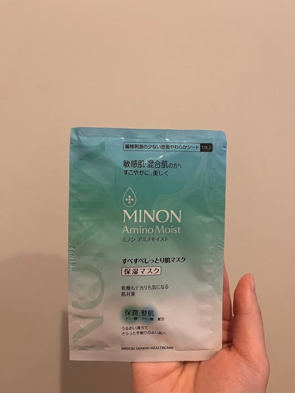 ミノン アミノモイスト すべすべしっとり肌マスク/ミノン/シートマスク・パックを使ったクチコミ(1枚目)