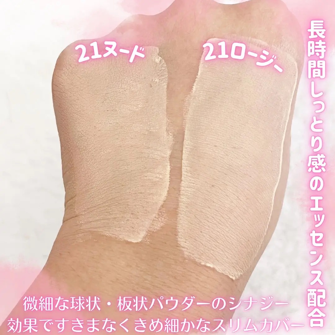 バニラコ エッセンス スキン ピンククッション/BANILA CO/クッションファンデーションを使ったクチコミ（3枚目）