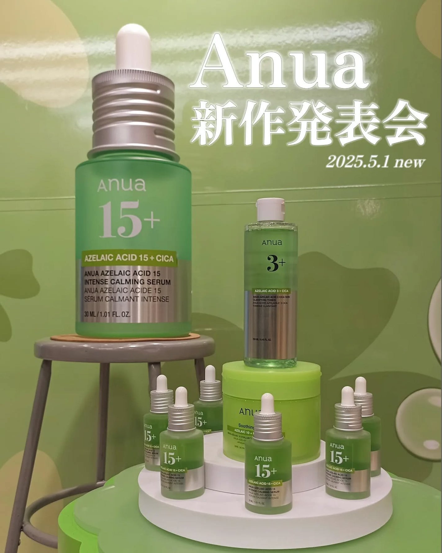 アゼライン酸15 インテンスカーミングセラム/Anua/美容液を使ったクチコミ(1枚目)