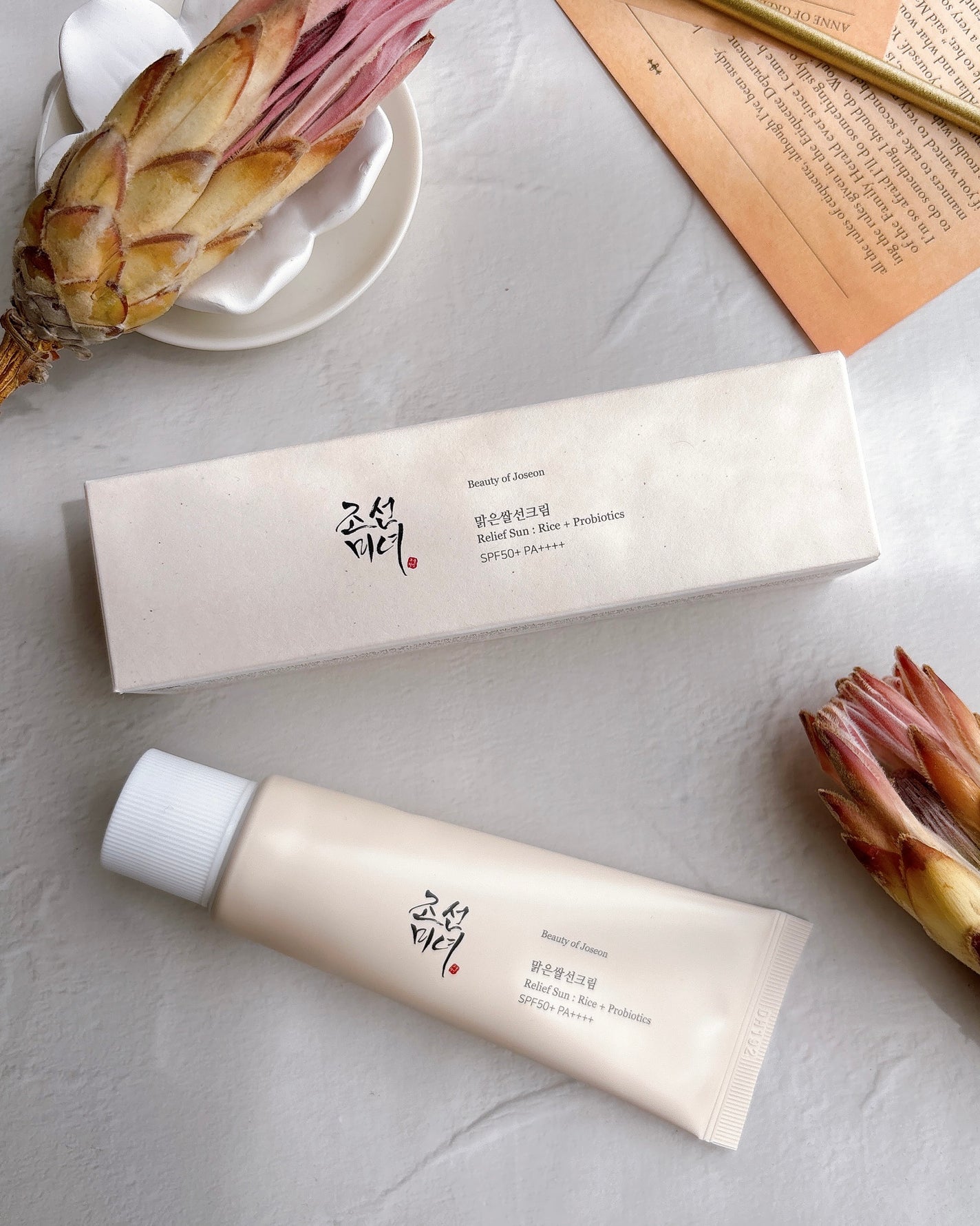 リリーフサンライス + プロバイオティクス/Beauty of Joseon/日焼け止めクリームを使ったクチコミ(5枚目)