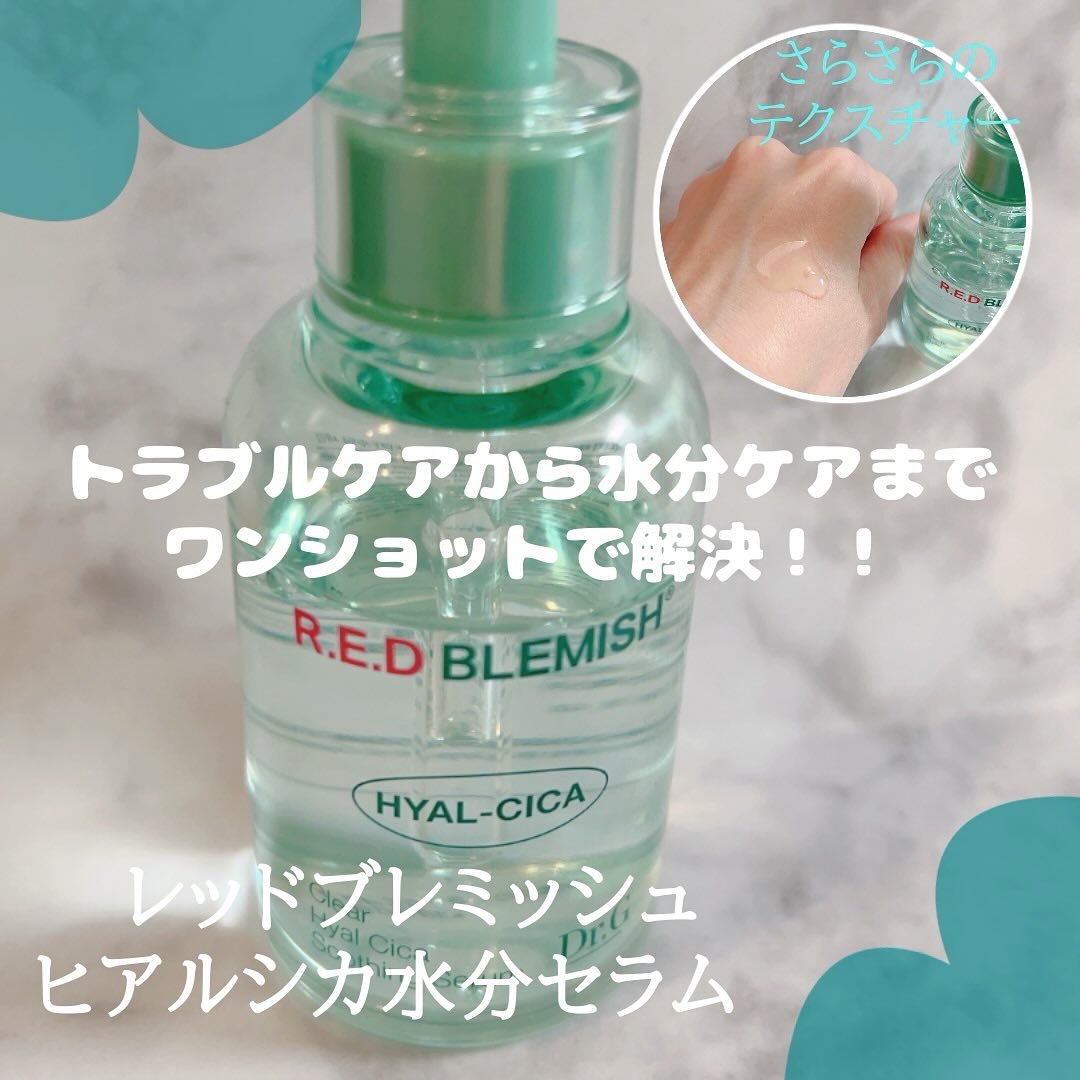 *
Dr.G様ご提供🤍

レッドブレミッシュ
ヒアルシカ水分ケアセラム

これ一本でトラブルケアから
水分ケアまで👀
ヒアルロン酸で水分を届けながら
シカ成分で肌を整えてくれる
優秀な味方です☺️

春の乾燥や花粉などによる
ゆらぎ肌を