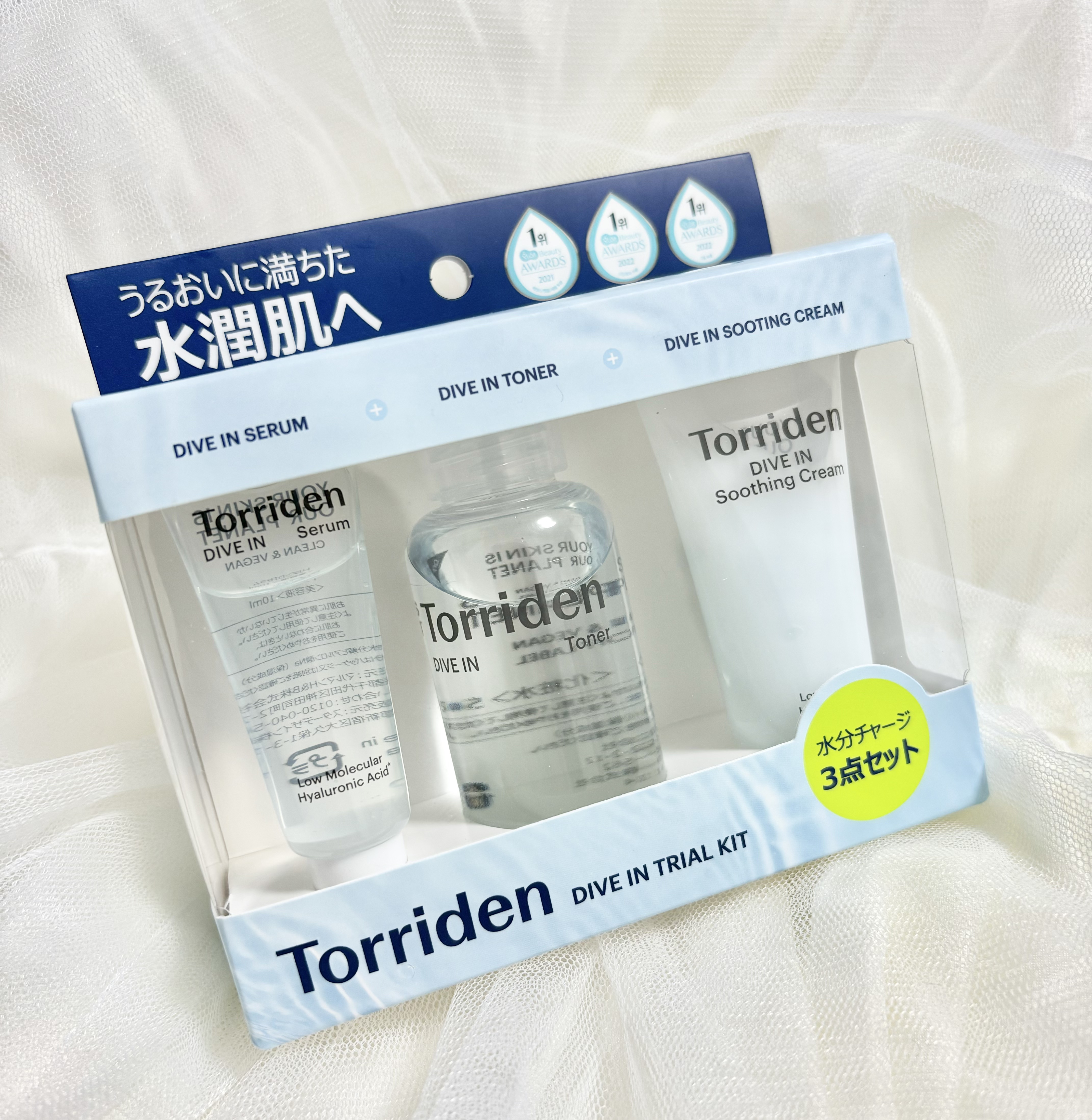 トリデン ダイブイン トライアルキット/Torriden/その他スキンケアを使ったクチコミ（2枚目）