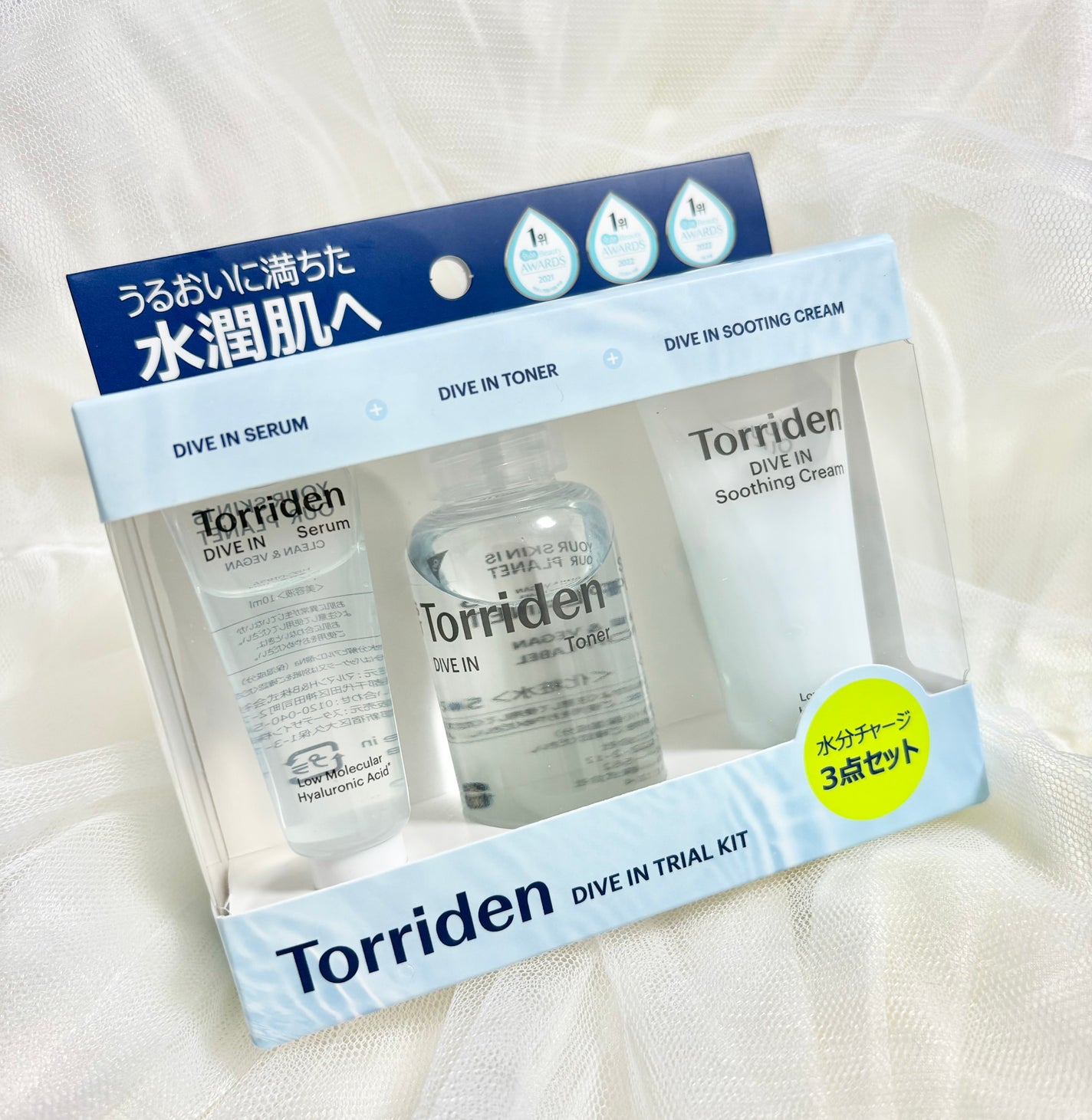 トリデン ダイブイン トライアルキット/Torriden/その他スキンケアを使ったクチコミ(2枚目)