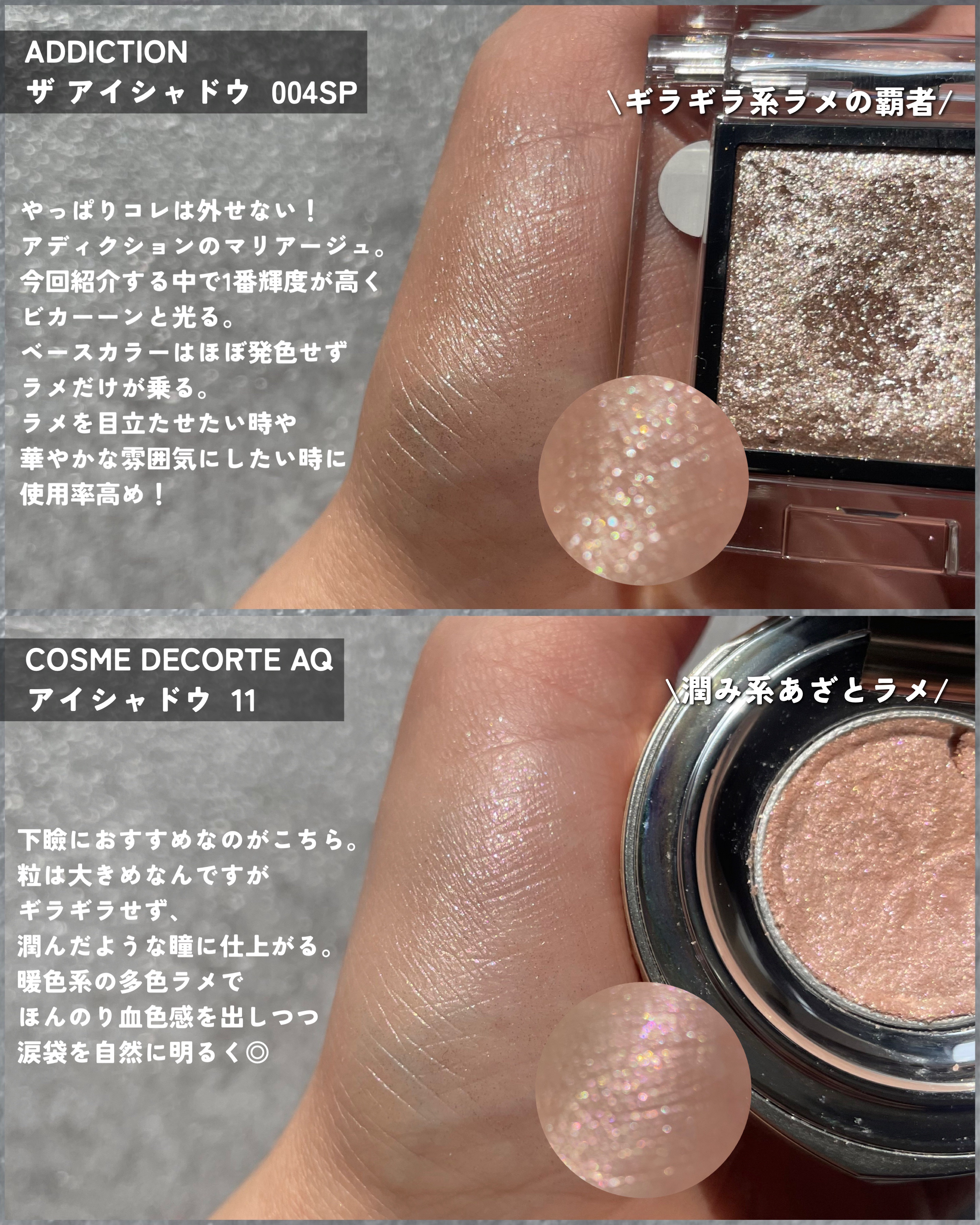 リュクスアイシャドウ/BOBBI BROWN/単色アイシャドウを使ったクチコミ（2枚目）