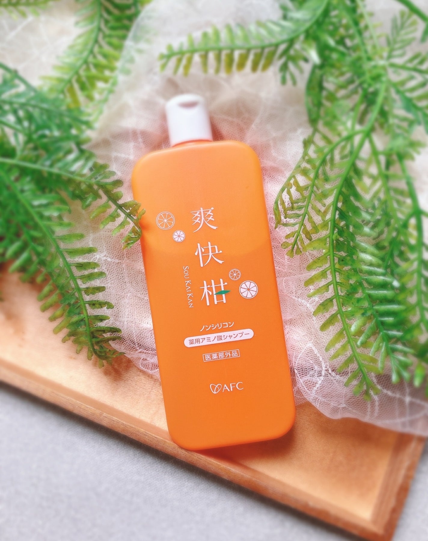 ぴぴちゃん22@フォロバ100% on LIPS 「#PR朝昼夜の気温差…汗をかいたり、冷えたりの繰り返し💦髪の毛..」(1枚目)