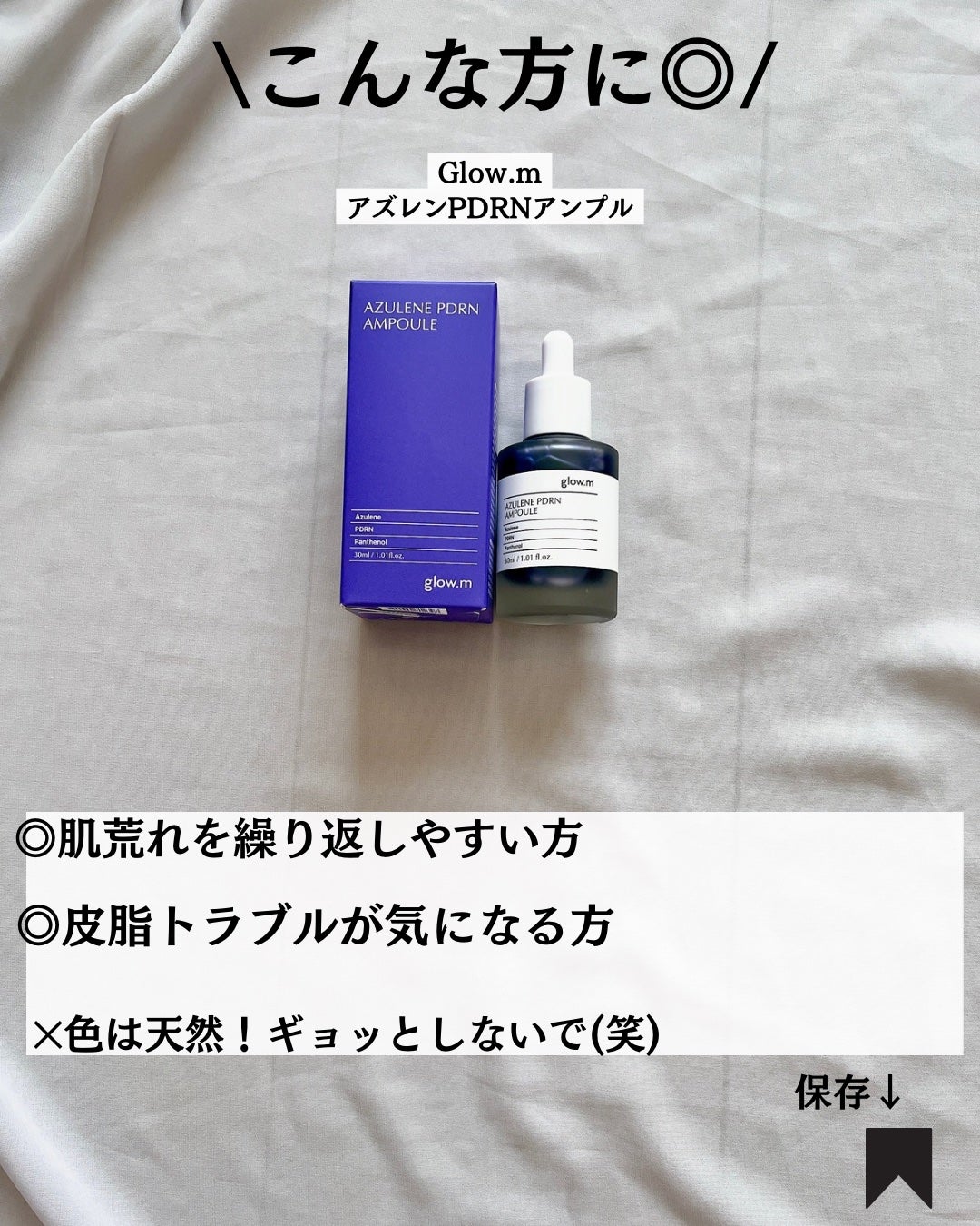 ゆりか│ニキビ肌向けスキンケア解説 on LIPS 「@yurika_nikibi.care👉ニキビ撲滅したい人保存..」(8枚目)