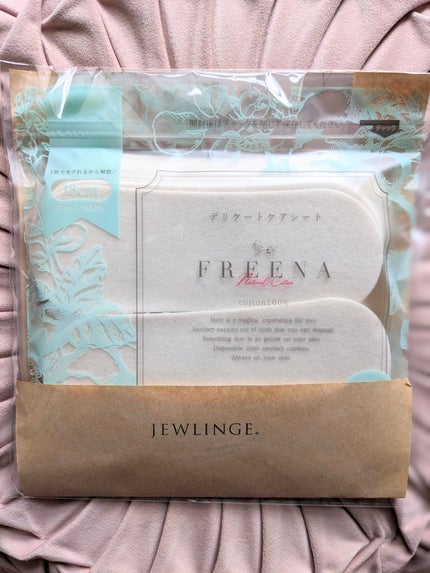 コスメ大好き☆きらら on LIPS 「ジュランジェ 使い捨て布ナプキンFREENA(テープ付)32枚..」(6枚目)