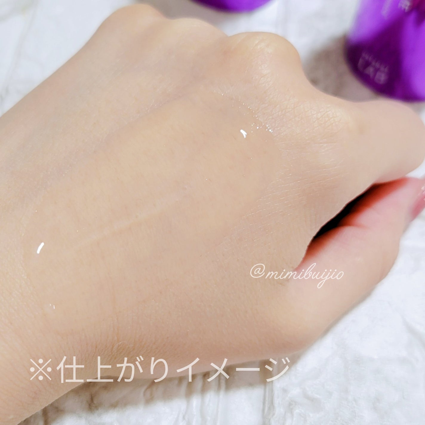 アンレーベルラボ EX エッセンス/unlabel/美容液を使ったクチコミ(4枚目)