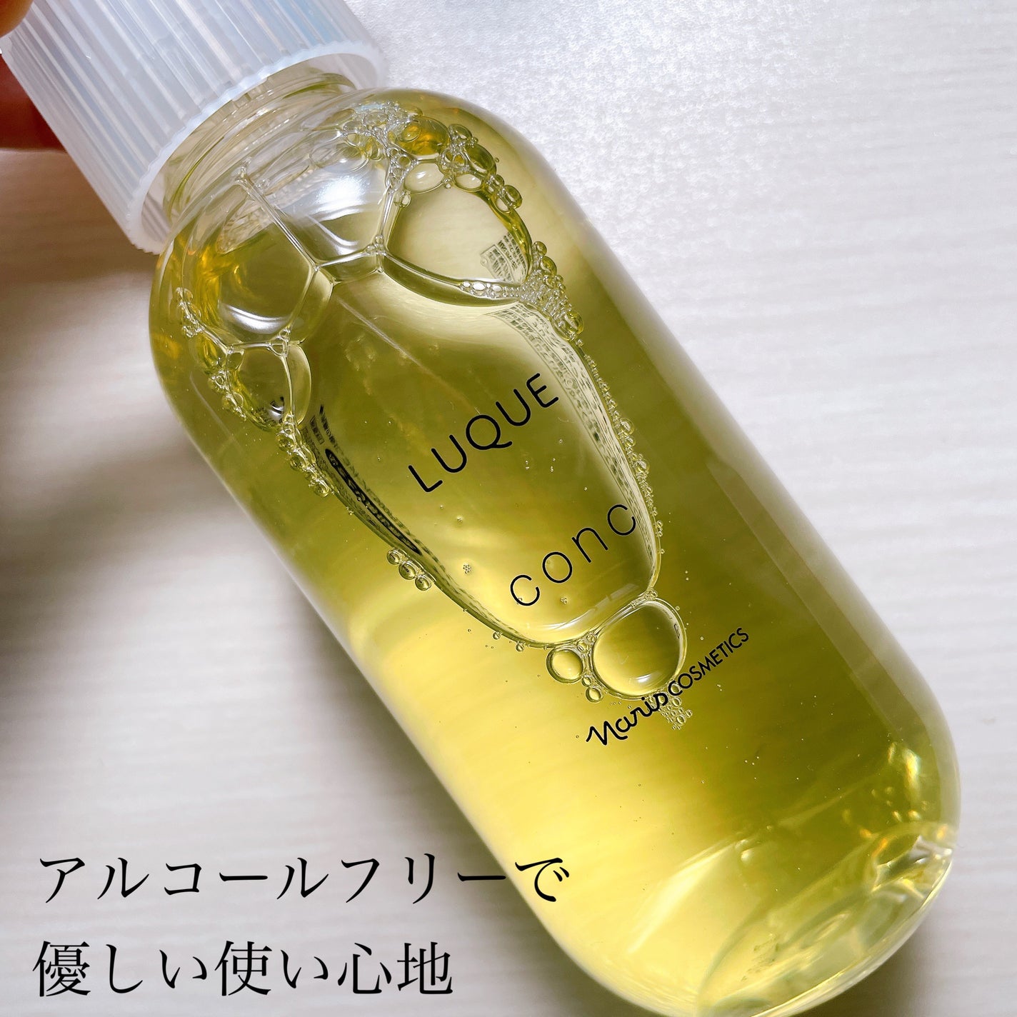 ルクエ コンク/ナリス化粧品/拭き取り化粧水を使ったクチコミ(1枚目)