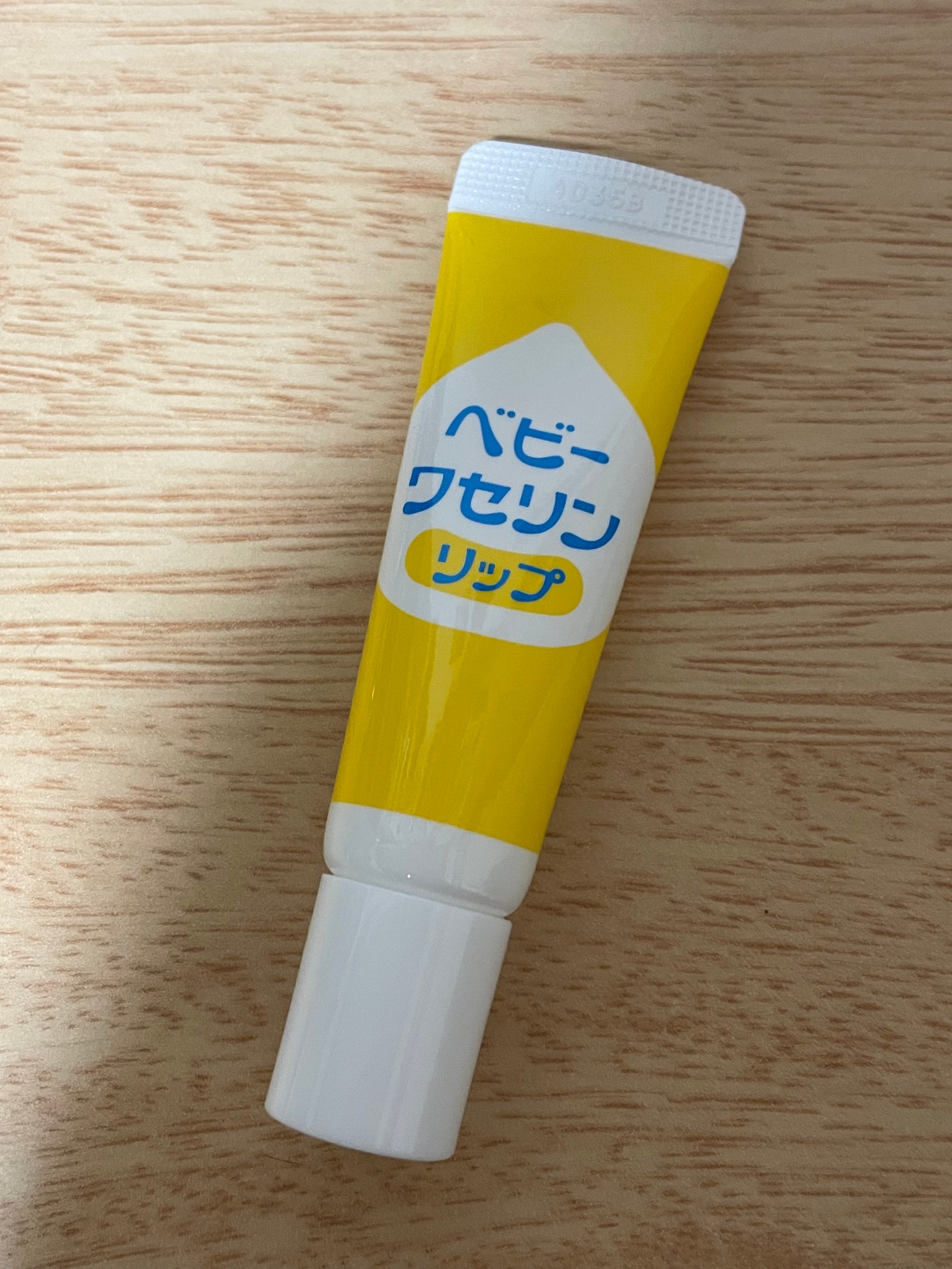 ベビーワセリンリップ/健栄製薬/リップクリームを使ったクチコミ(1枚目)