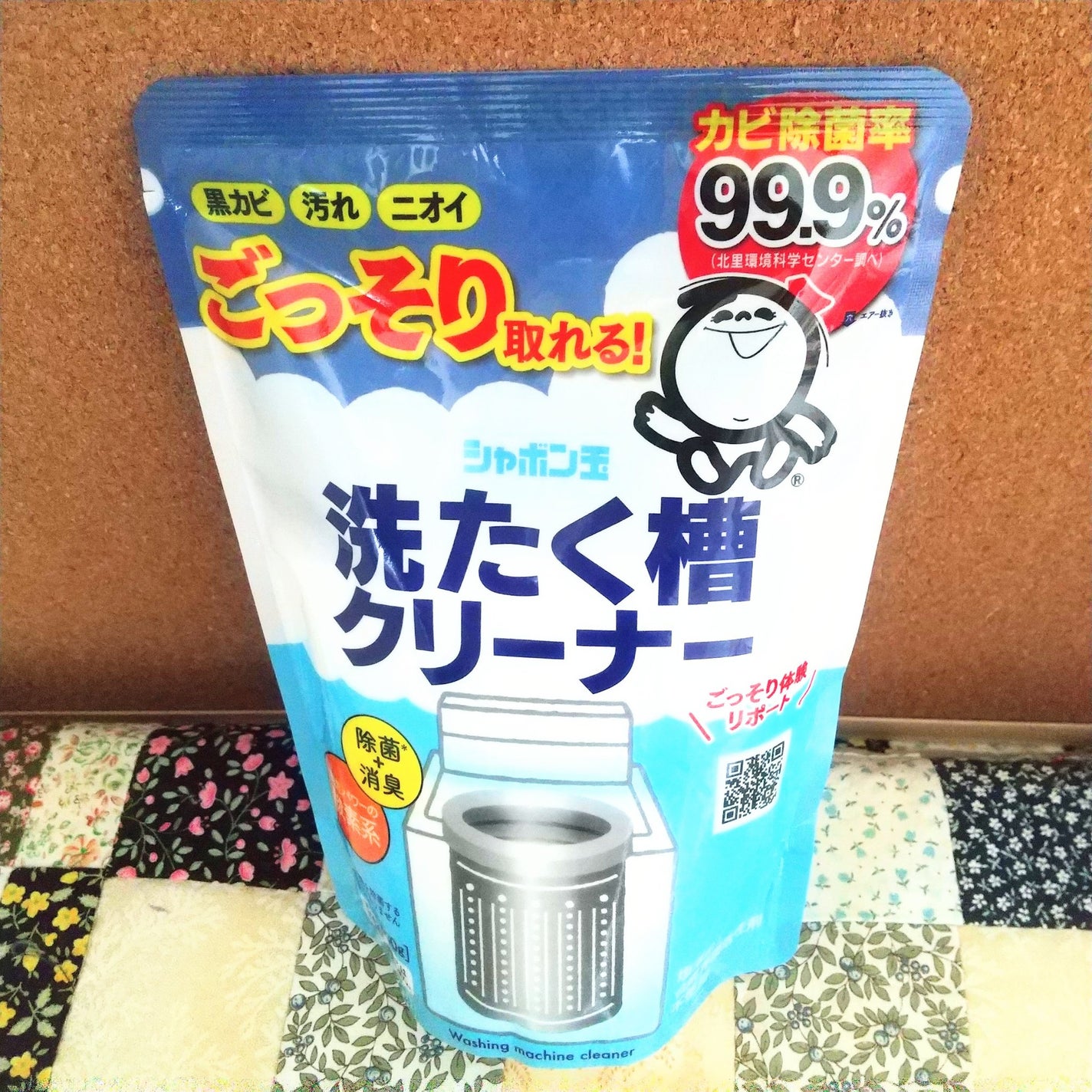 洗たく槽クリーナー/シャボン玉石けん/その他を使ったクチコミ(1枚目)