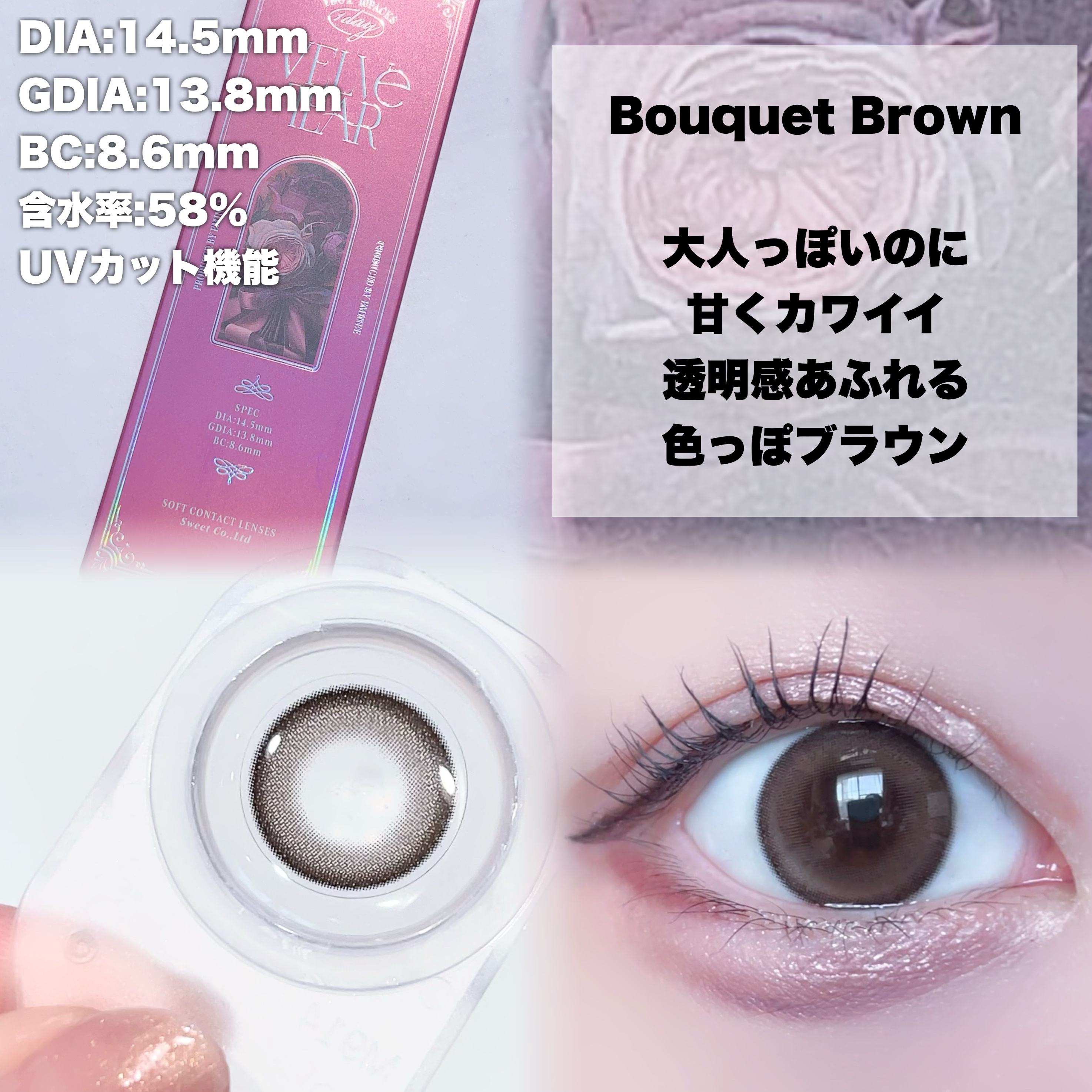 VELVETEAR/VELVETEAR/ワンデー（１DAY）カラコンを使ったクチコミ（2枚目）