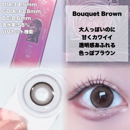 VELVETEAR/VELVETEAR/ワンデー(1DAY)カラコンを使ったクチコミ(2枚目)