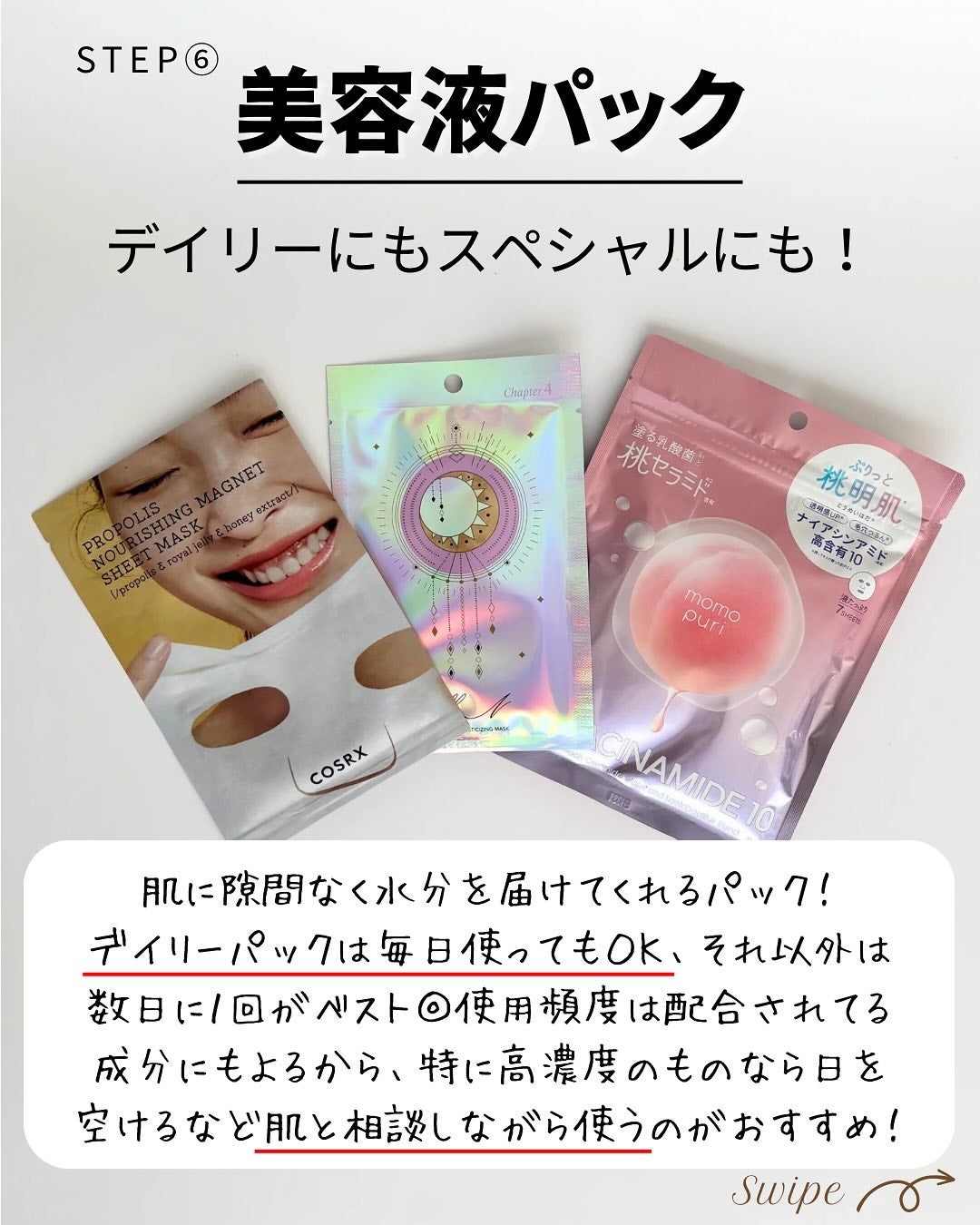 つや子 on LIPS 「いつも見ていただきありがとうございます🥰他の投稿はこちらから▷..」(8枚目)